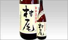芋焼酎 「村尾」 1.8L.jpg