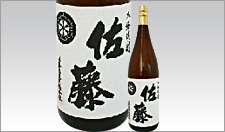 芋焼酎【佐藤 白】.jpg